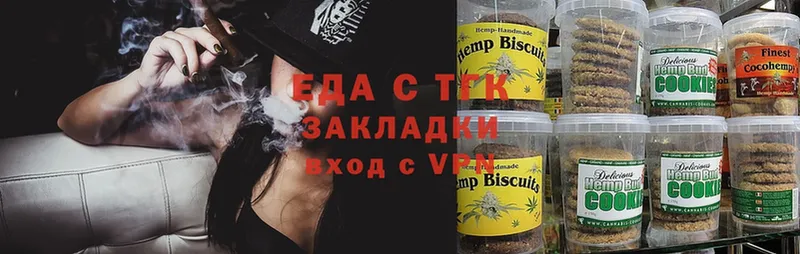 купить закладку  Боготол  blacksprut   Canna-Cookies конопля 