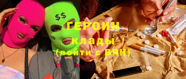 твердый Белокуриха