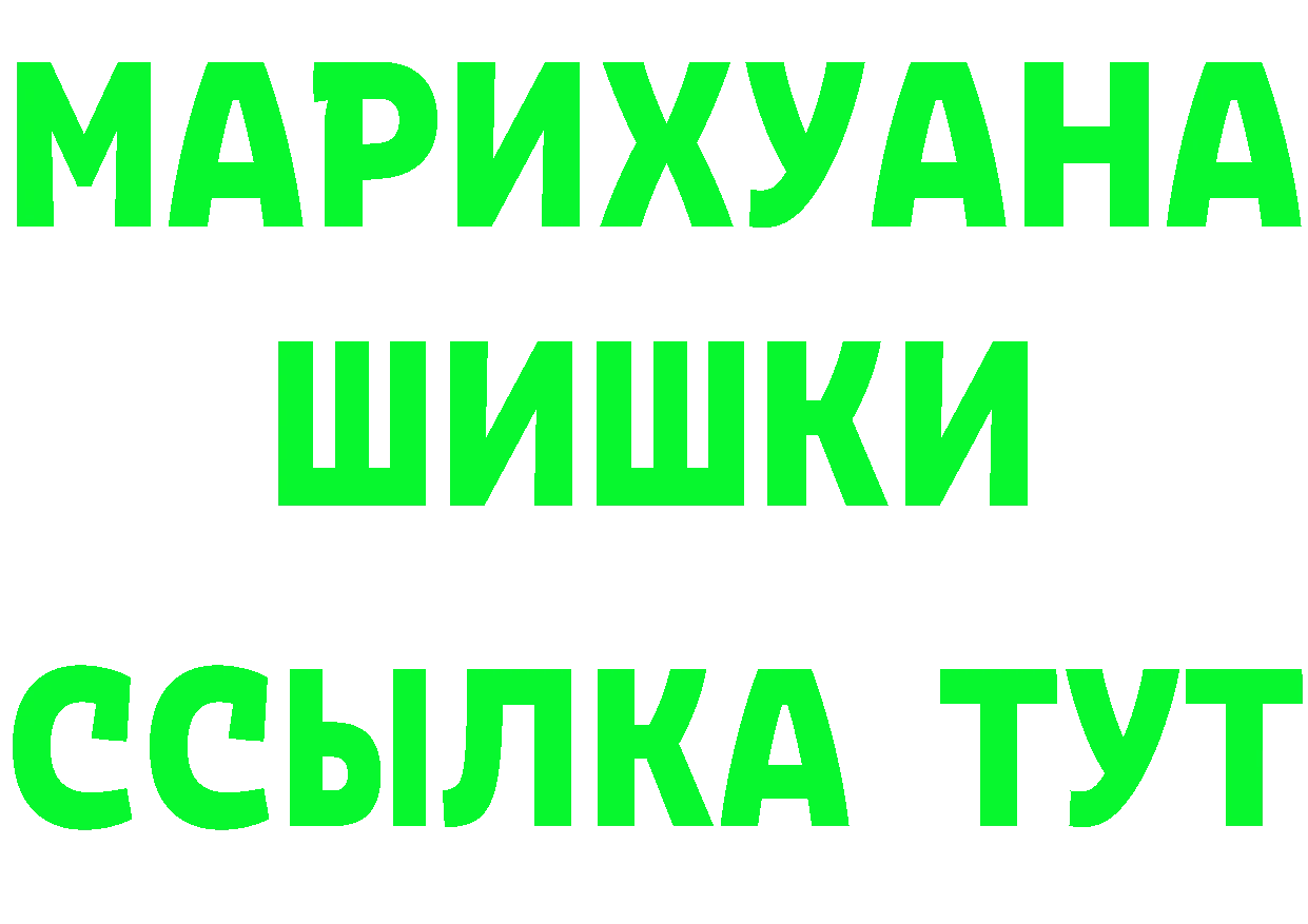 КЕТАМИН ketamine зеркало площадка OMG Боготол