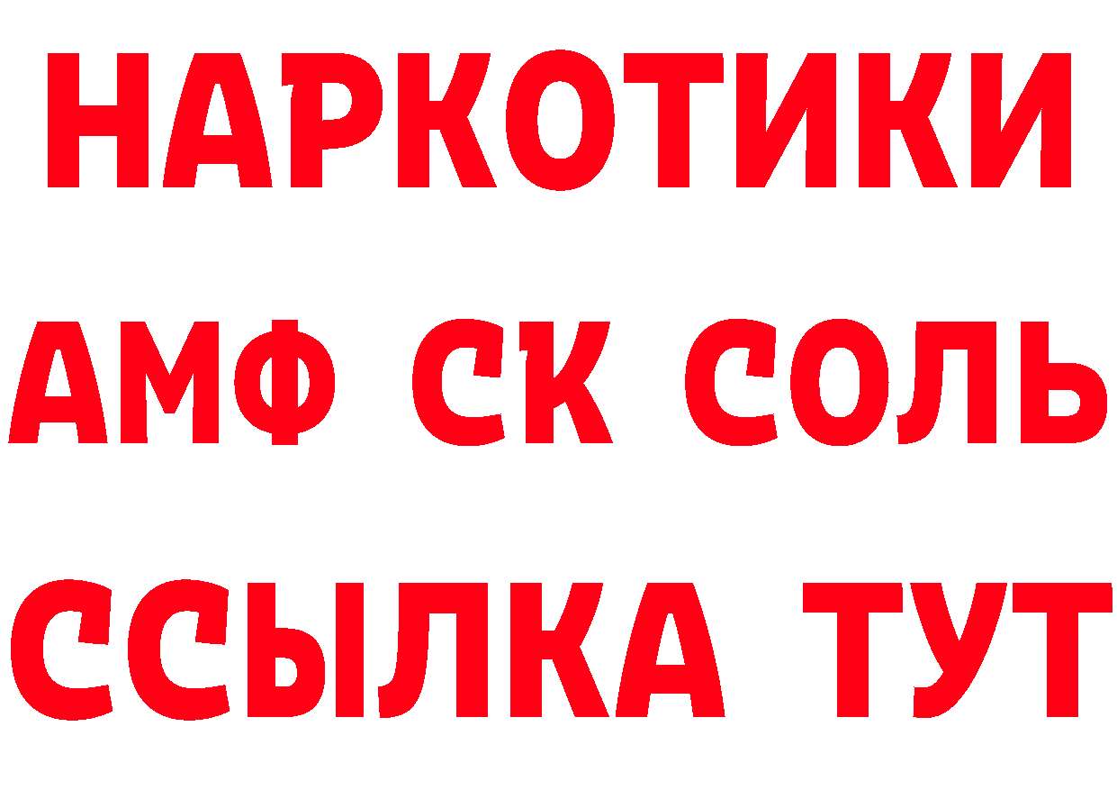 Наркотические вещества тут даркнет клад Боготол