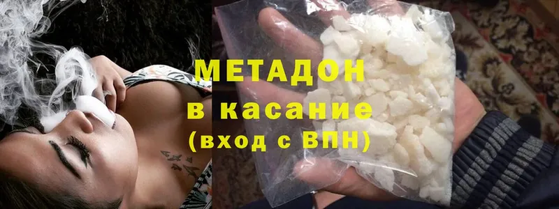 магазин    Боготол  это клад  МЕТАДОН methadone 